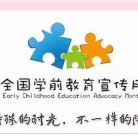 应城市实验幼儿园中二班“云上六一、别样精彩”活动剪影