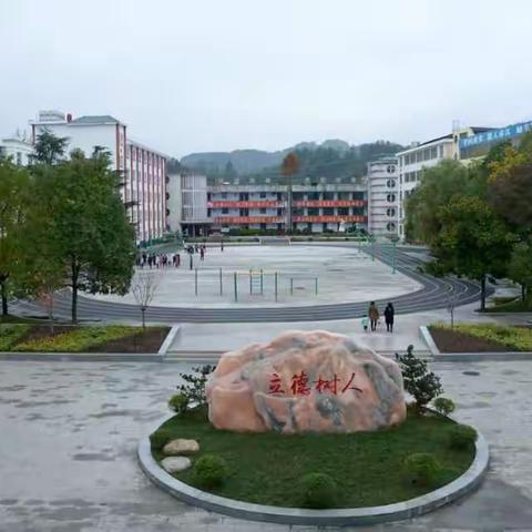 美丽的高坪初中欢迎你