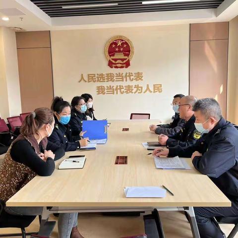 【先锋龙洞】综合执法办定期召开环保、物业工作例会