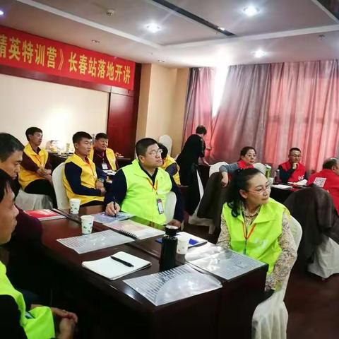 《农资会销精英特训营》