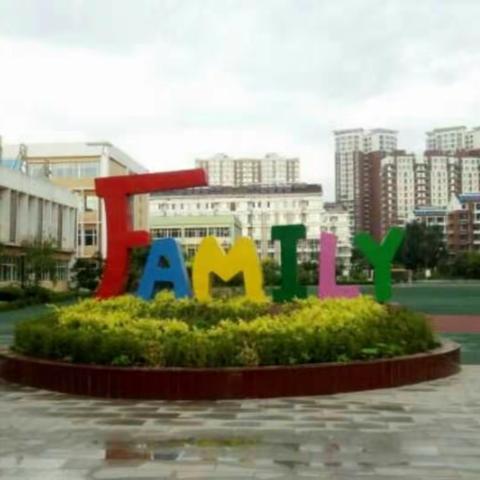 “学高为师育桃李，行为世范谱新篇”双滦三小庆祝第36个教师节活动。