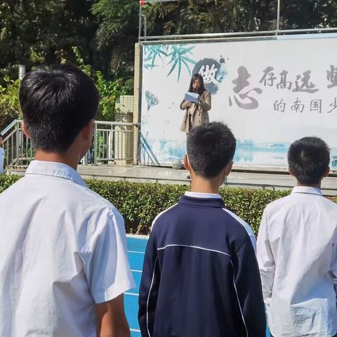 广州市南国学校第四届数学周活动