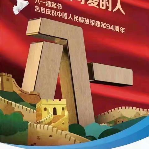 青春枣庄，筑梦建行| 2021年枣庄市中支行建习生第二周实习日志