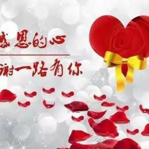 🏠幼儿园是我家🏠