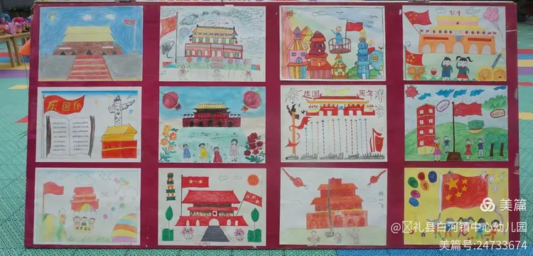我为祖国祝福绘画