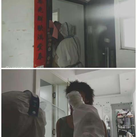 东关社区6月3日工作日志