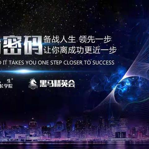 生命密码公开课巡讲第二场～幸福家园贸易现场花絮🔥