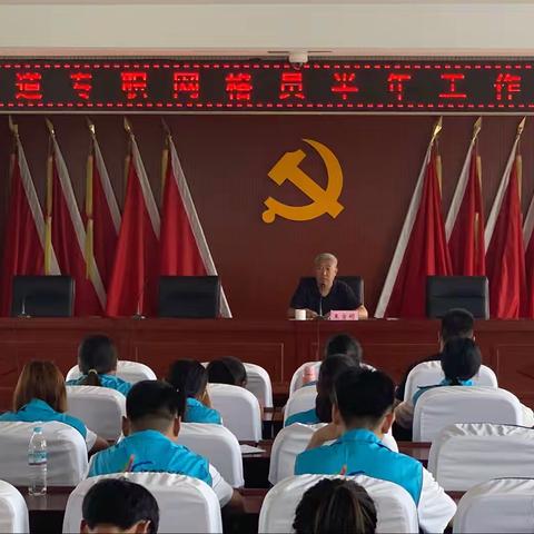 【太平党群之声】（七十九）述职亮成绩，评议找差距——太平街道召开2021年乡村振兴工作专员半年工作述职评议会议