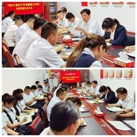 滕州行“大干60天”月末冲刺