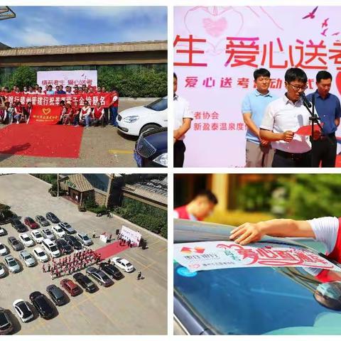 滕州管辖行部门走上街头带头“大干60天”