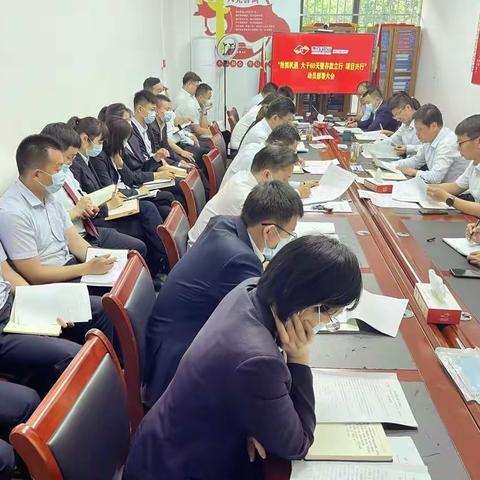 “存款立行 服务兴行”暨“抢抓机遇、大干60天”突破行动滕州管辖行在行动