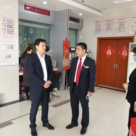 枣庄银行滕州管辖行到辖区各支行慰问员工