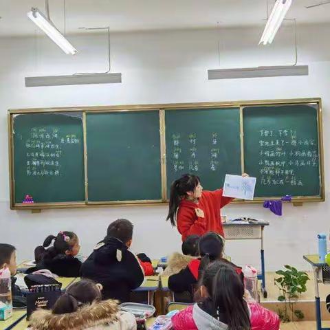 课堂风采，促教师成长——经开区实验学校（小学部）一年级语文督导课