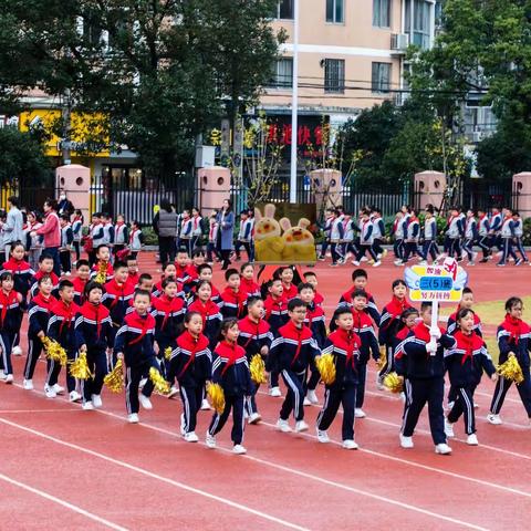 回浦小学2021年三5班运动会