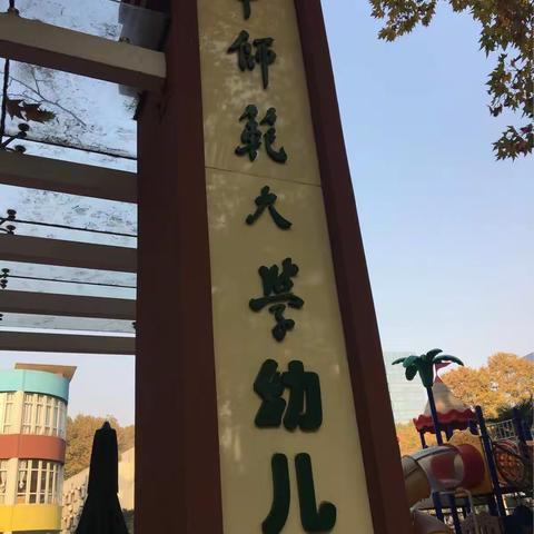 武汉市信息化教学展示交流——交流共享 共同进步