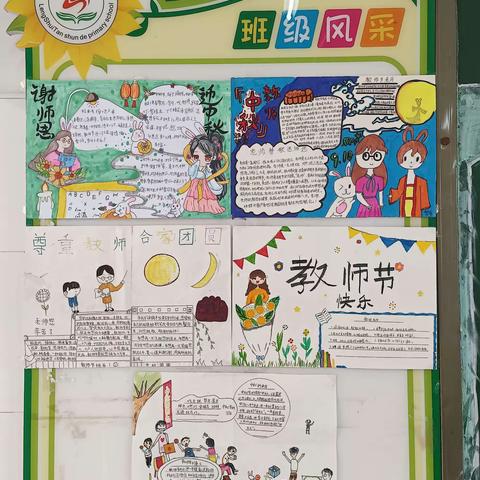 教室布置展慧心，班级文化润无声——舜德小学五年级班级文化建设评比活动