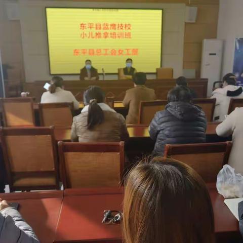 东平县基层工会的美篇