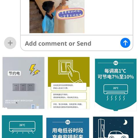 小行动，大改变—低碳生活的打开方式