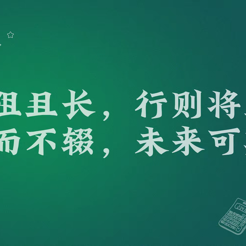 “疫”路前行守初心，线上教学展风采—记库尔勒市第十四中学线上教学优秀教师风采（四）