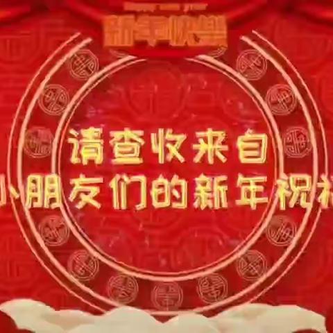 锦程幼儿园中班——美好记录