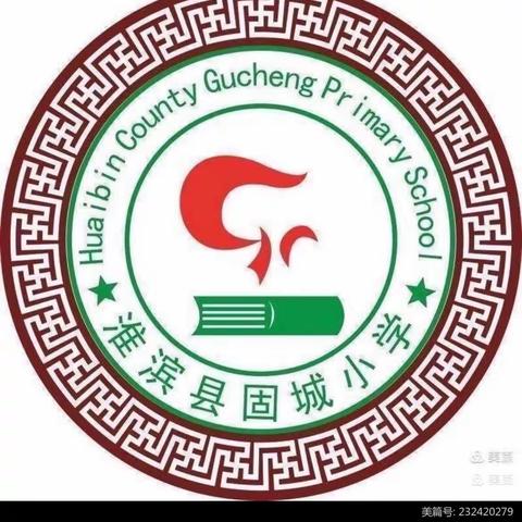 提质量，促发展———六年级上期抽测