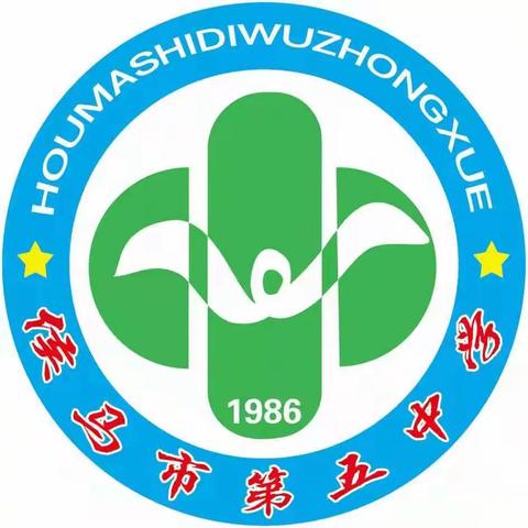 【五中政教07】立德树人 育人育心——森林防火倡议书