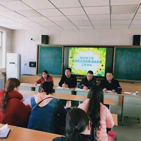 侯马五中安全教育（之一 ）    ———消防应急疏散演练