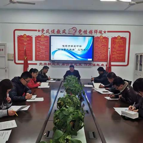 众志成城 联防联控 战胜疫情——侯马市第五中学“新型冠状病毒感染肺炎”疫情防控我们在行动