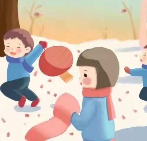 新元肇启，平安随行——新郑市鸿福学校