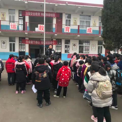 西平县二郎祝王寨小学召开寒假安全主题会议