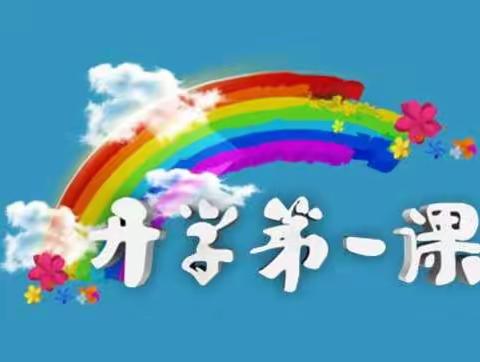 金色童年中二班开学第一课——抗击疫情，勤洗手。