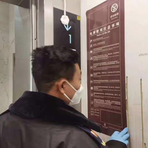 兴海路所2022年12月8日工作日志