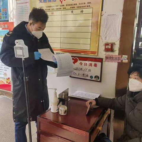 兴海路所2022年12月11日工作日志