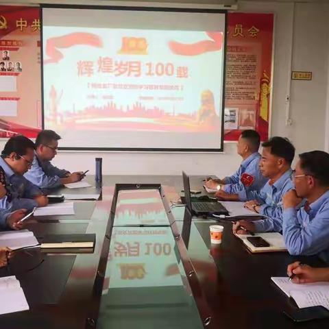 辉煌岁月100载，一心一意跟党走