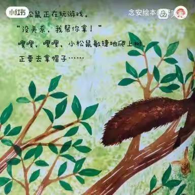 【鄠邑天桥园•保教管理】大班组停课不停学居家活动纪实