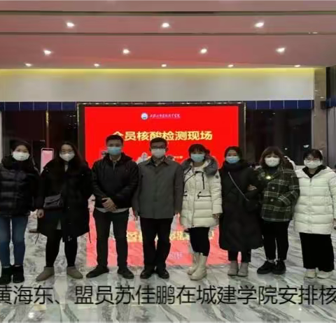 同心战疫，抗疫有我——民盟西安高新区基层委员会抗疫纪实