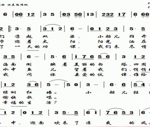 潼关县艺体“名师+”研修共同体——优秀音乐教学设计分享