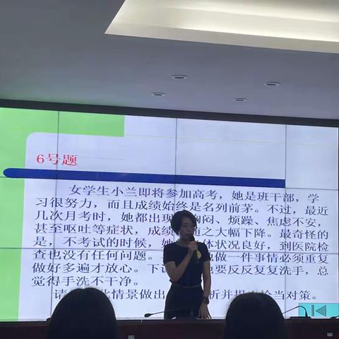 惠阳区班主任情景答辩