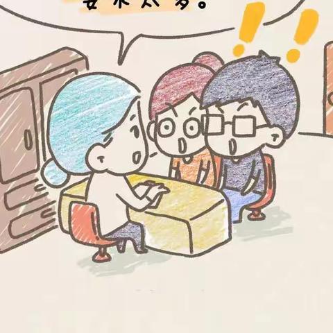 改变孩子要从改变父母开始