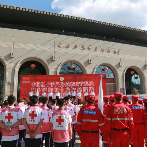 陈竺在陕西延安为中国红十字会文化传播教育基地、延安时期红十字运动展馆揭牌