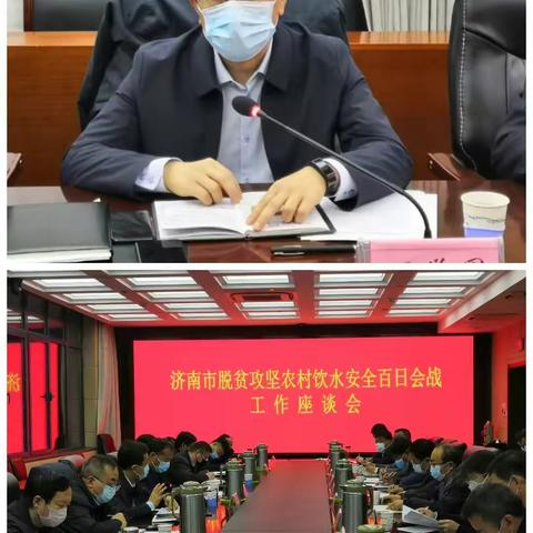 【打响“百日会战” 决胜脱贫攻坚】全面提升农村饮水安全保障水平 让群众喝上“放心水”