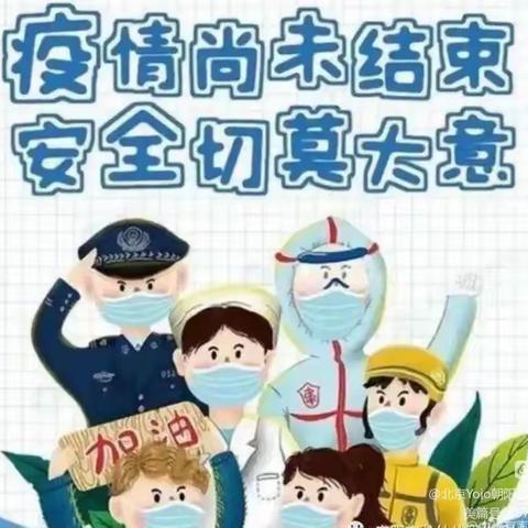 县四幼动态的美篇