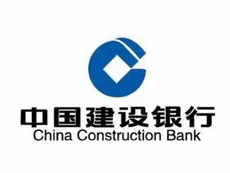 中国建设银行临汾分行2020新员工入职培训