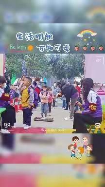 半日活动线上分享，家园共育幼儿成长——亿婴幼儿园中二班线上半日开放活动