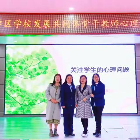 实践促成长，根植教师梦----山西师范大学 2023 年4月杏花岭小学实习工作汇报