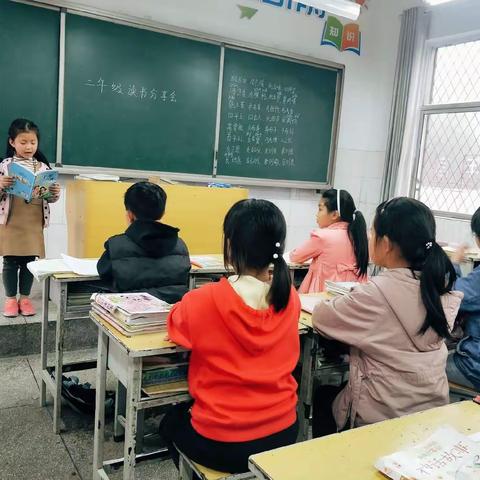 汝阳县十八盘乡中心小学“种子班”读书分享会——【学会分享   让快乐伴随着孩子们的求学之路】