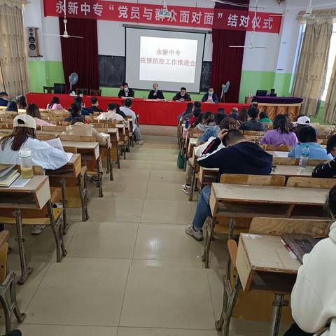 疫情演练不松懈，应急演练筑防线——永新中等专业学校