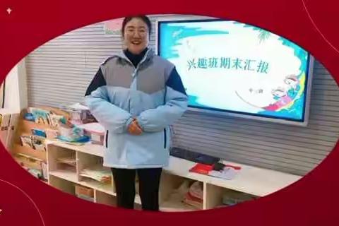 万成尚景幼儿园中三班托管汇报