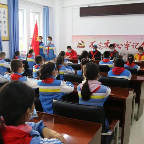 中国少年先锋队塔秀乡中心小学第三次少代会