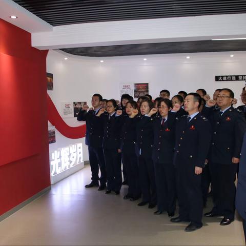 阿右旗税务局：开展“凝心聚力 开篇谋局 砥砺前行”主题党日活动